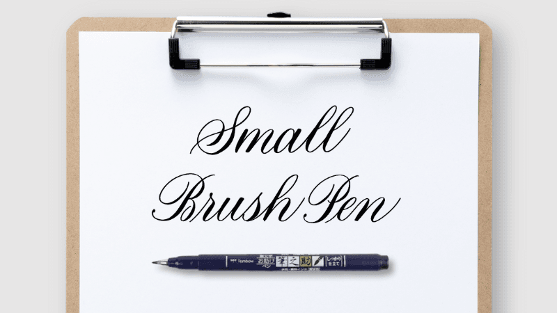 Small Brush Pen